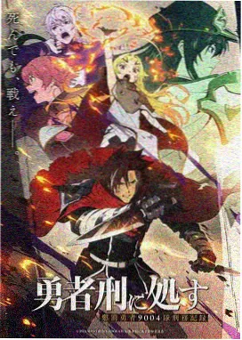 汉江以南的合租 作品封面